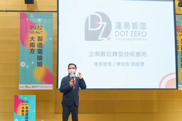 達易智造總經理陳伯佳