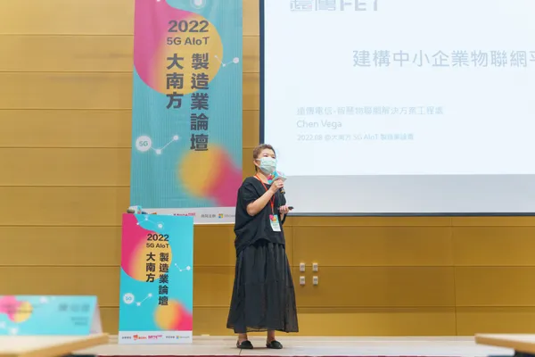 遠傳電信智慧物聯網解決方案工程處數據分析經理陳湘樺