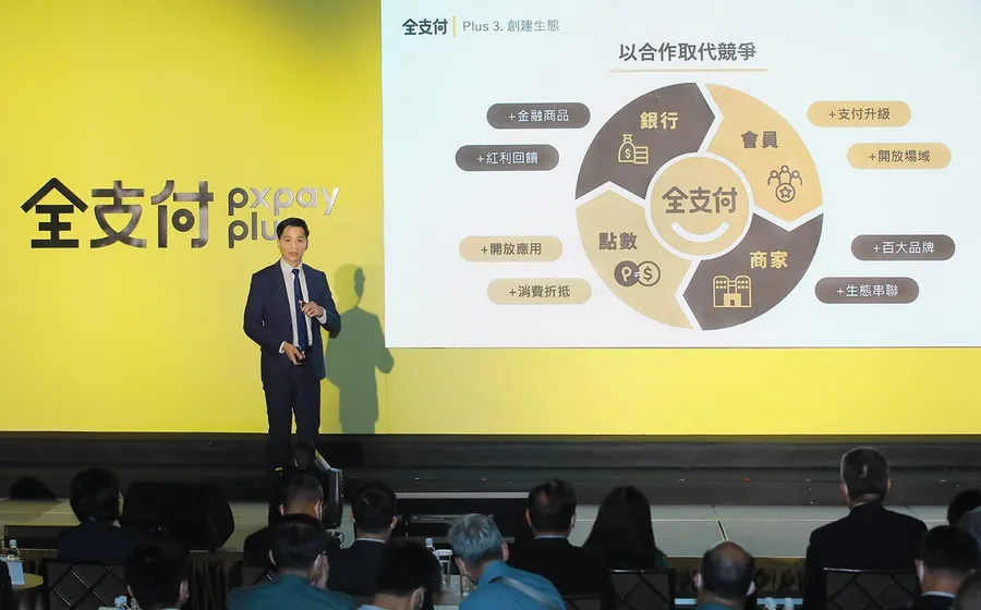 全支付進逼街口、一卡通！「300萬會員」後挑戰才開始？電支真正戰場為何？