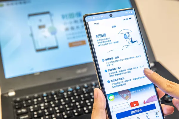 國泰「利即保」