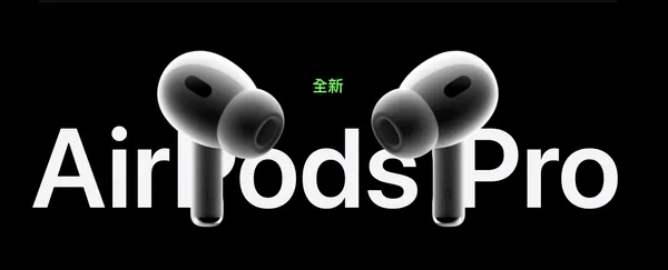 apple air pods pro.png