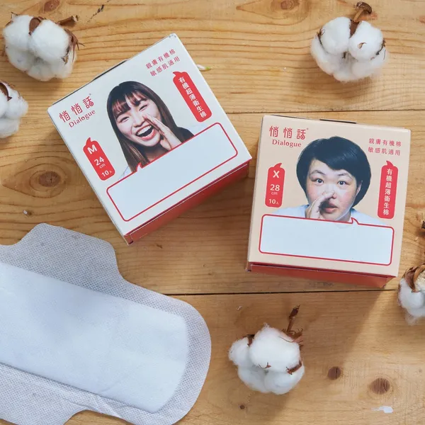 悄悄話生理用品