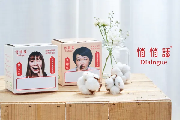 悄悄話 Dialogue
