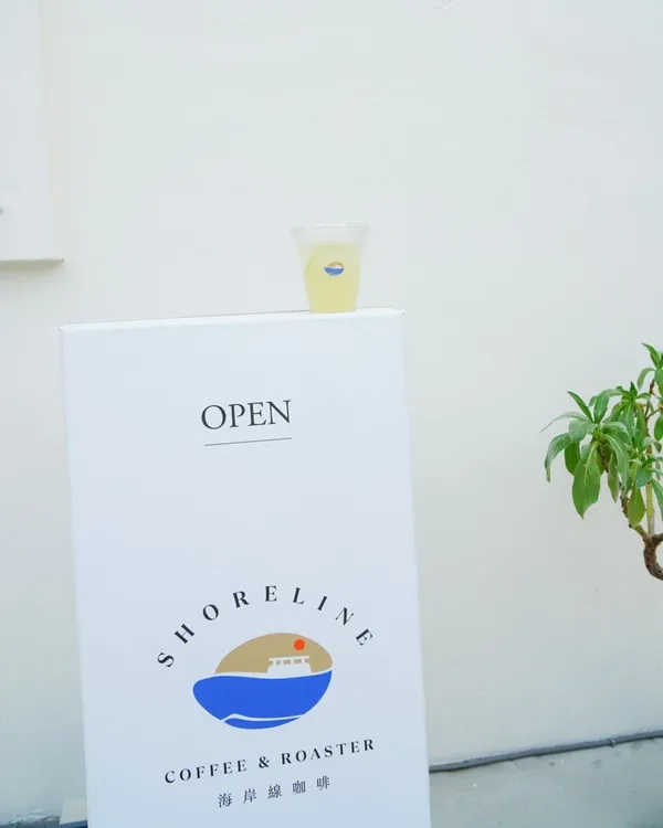 海岸線咖啡「Shoreline Coffee & Roaster」高雄燈塔店