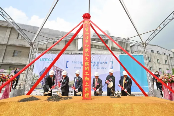 新聞照片(三)-貴賓進行鏟土儀式 .jpeg
