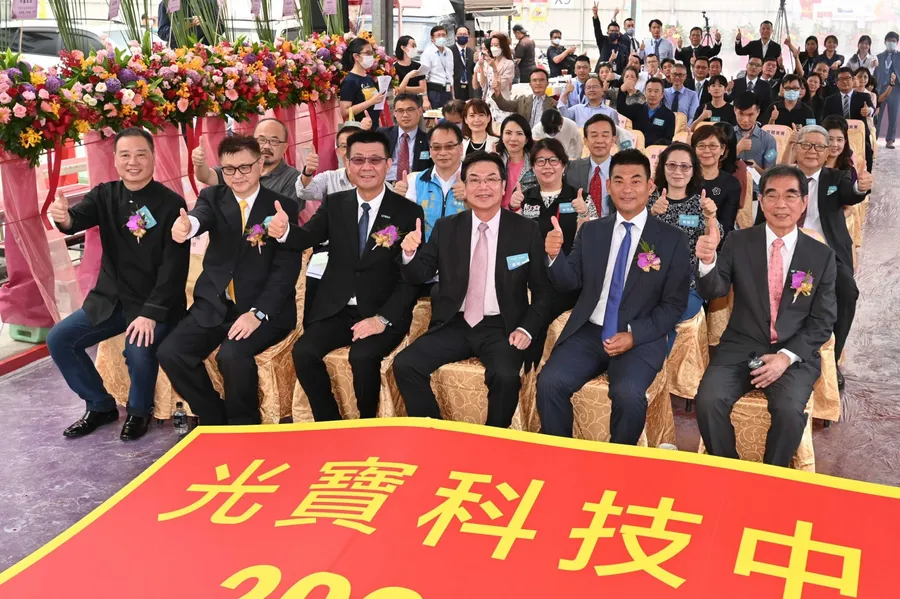 光寶科中和起家厝升級研發中心拚2025年完工！樂觀看明年車用電子、雲端需求