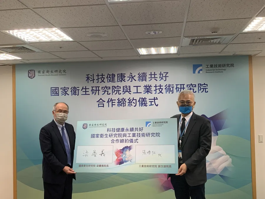 工研院攜手國衛院拚生醫產業！聚焦AI、疫苗等10大議題，加速應用落地