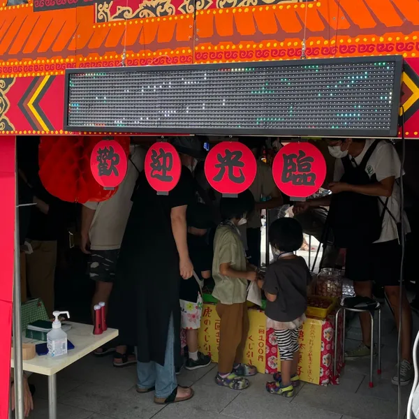 2022 Taiwan Plus.jpg