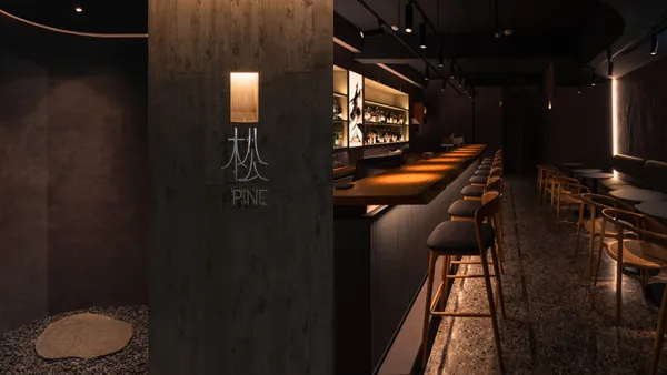 BAR PINE 松