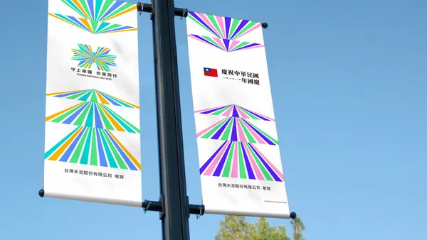 2022 國慶邀卡及週邊