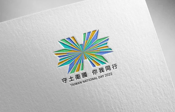 2022 國慶邀卡及週邊