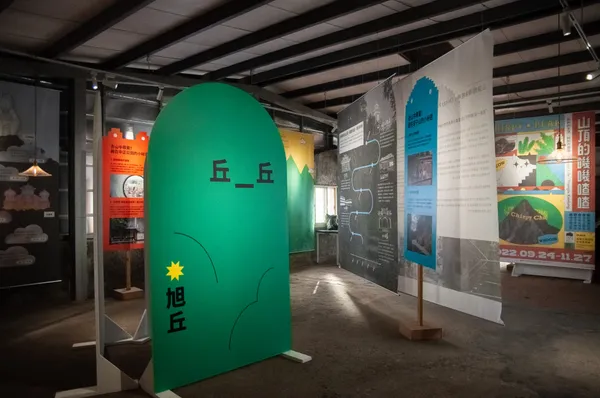 永晝海濱美術館」秋季展覽 Z1核心展區