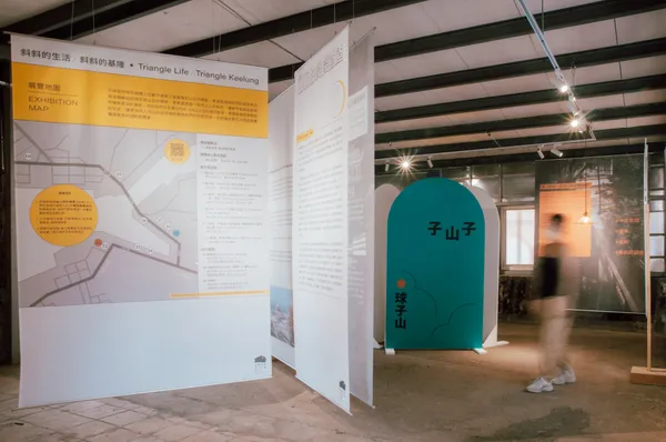 永晝海濱美術館」秋季展覽 核心展區