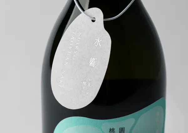桃園水響清酒