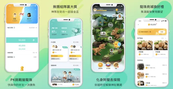 臺灣人壽新圖1