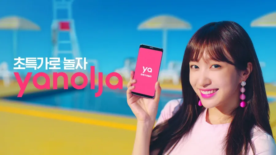 Yanolja結合AI、VR點燃旅遊業Web 3.0戰火，白手起家創辦人成億萬富豪