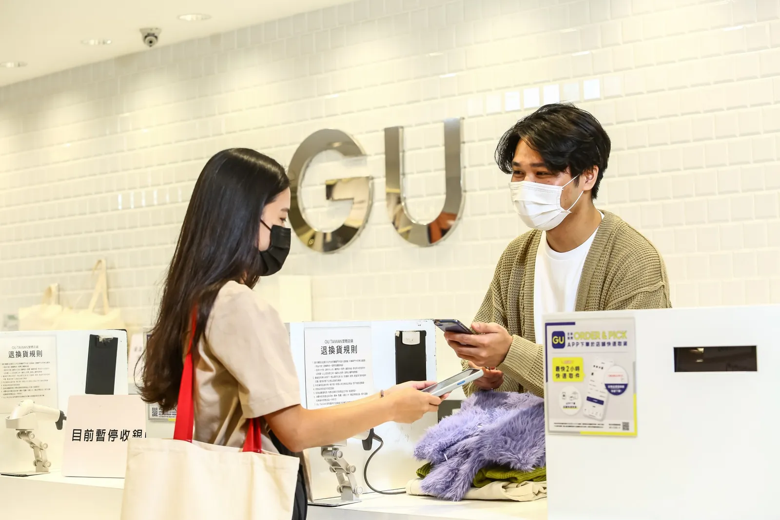GU 台灣業績 3 年正成長！台灣 COO 揭 2 大數位佈局