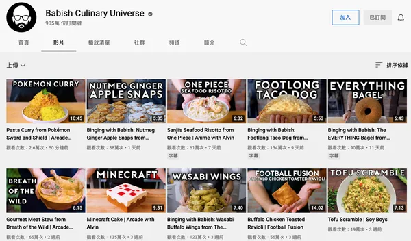 Babish Culinary Universe.png