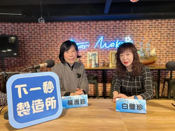 楊淑鈴&白璧珍合照