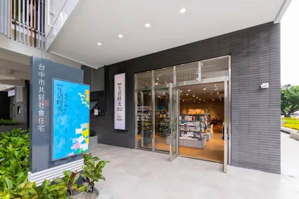 誠品生活時光北屯江興店10.1試營運.jpg