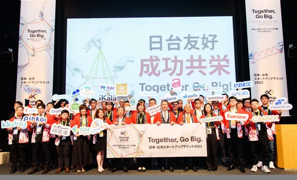 漸強實驗室參加由國發會舉辦「 Together, Go Big 日臺新創高峰會」