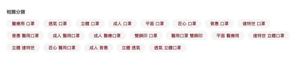 awoo成長駭客年會