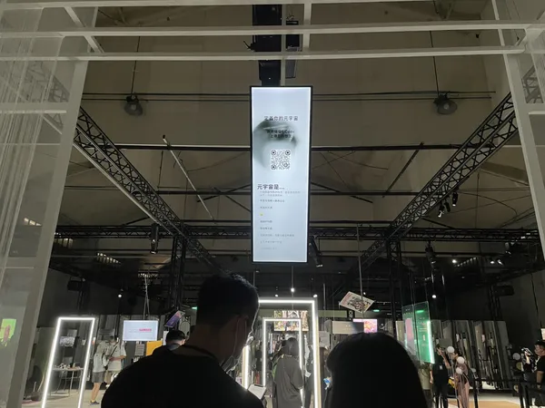 《LOG ING——登入元宇宙》