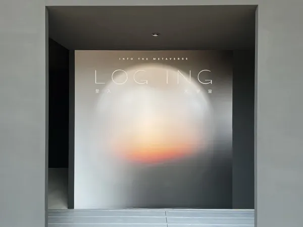 《LOG ING——登入元宇宙》