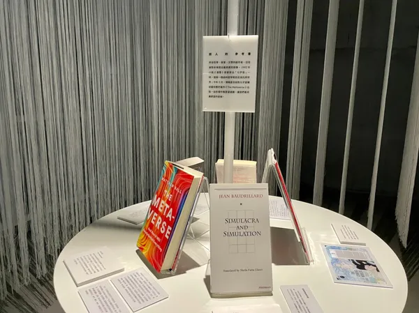 《LOG ING——登入元宇宙》