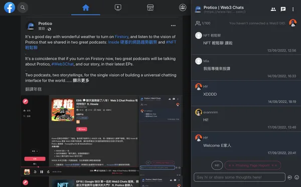 Protico _ Web3 Chats (Chat on Webpages).png