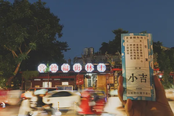 臺北街角遇見設計「臺北繞個路」