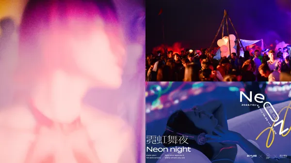十月週末不斷電！5 個音樂為題的秋日搖擺：Organik Festival、舞夜場、感官叢生、留白計畫、聲徜音樂節