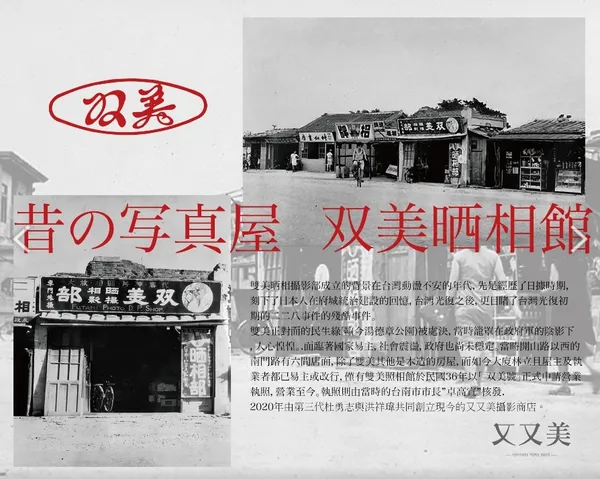 2022 島嶼餐桌物語