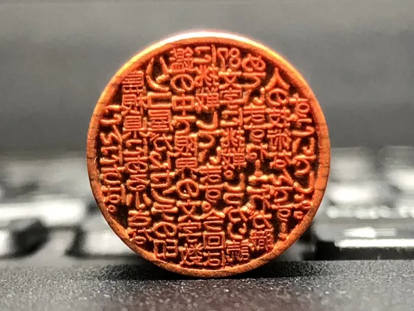 手刻 87 字印章