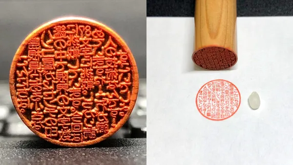 密集程度最高的印章！在 「1.2 公分印章」手刻 87 字，日本 50 年老店展現不服輸職人精神