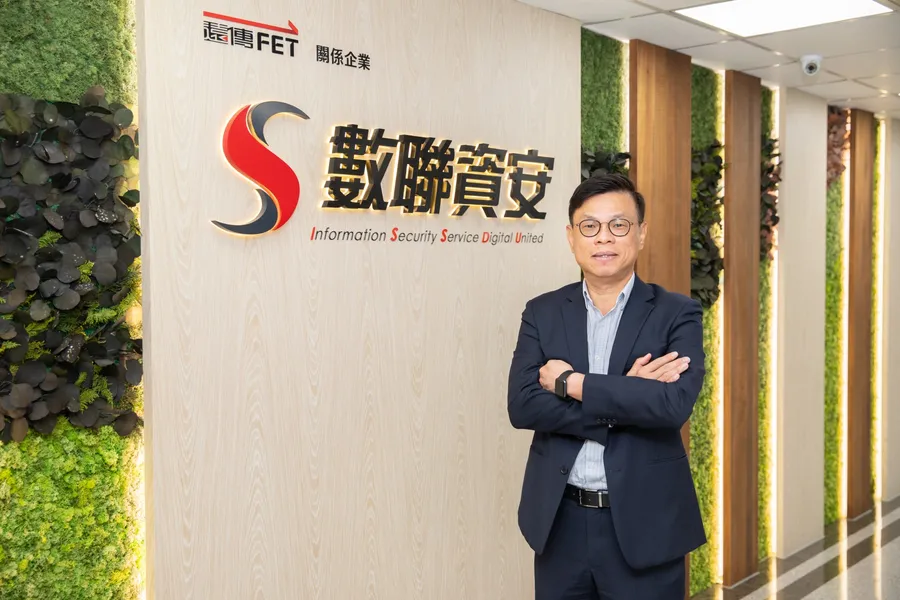 遠傳子公司-數聯資安助企業厚植資安能量，降低數位營運風險，邁向永續發展