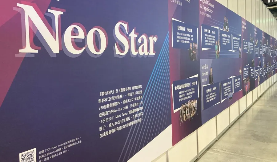 2022 Neo Star登場！35家最具代表性新創，角逐「年度創業之星」殊榮