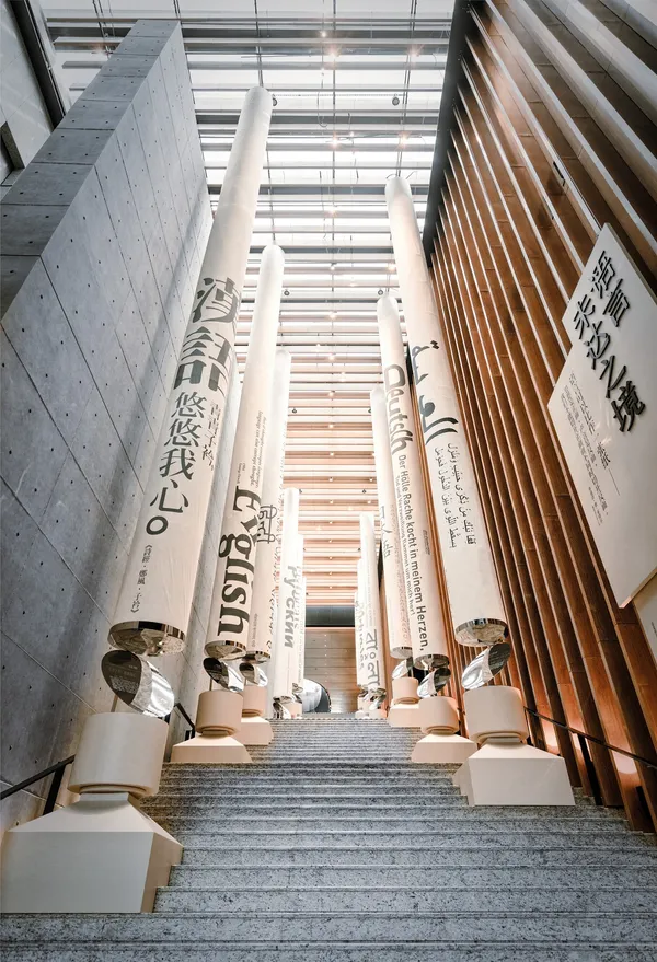 誠品生活蘇州大步梯主題策展.jpg