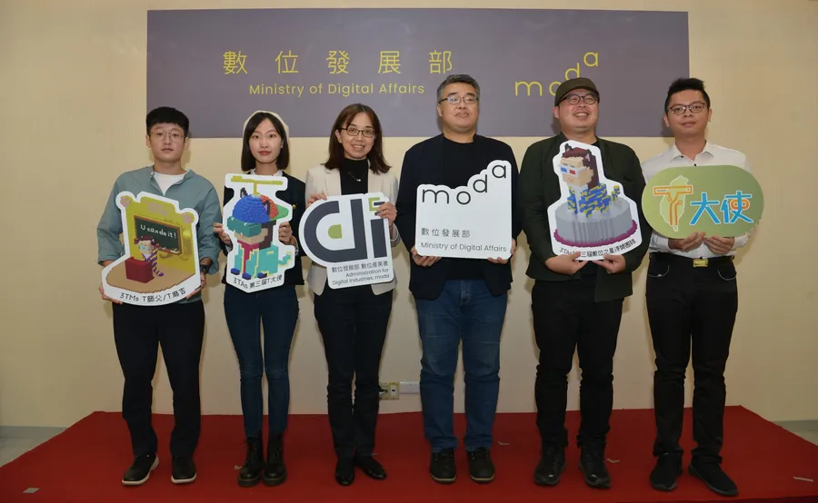 各行各業數位轉型 數位青年T大使成果記者會