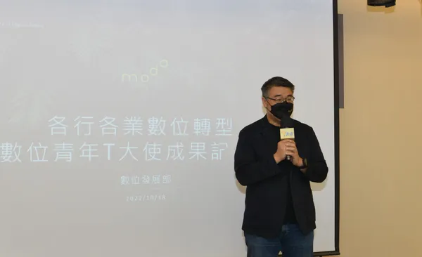 數位發展部李懷仁次長