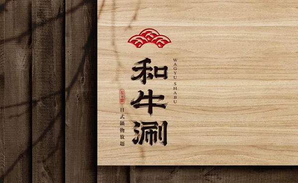 Transform Design 瑜悅設計