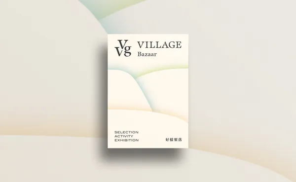 Transform Design 瑜悅設計