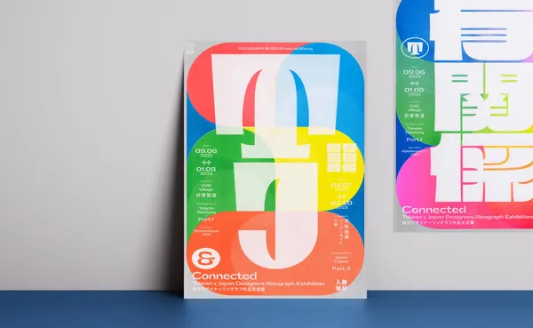 Transform Design 瑜悅設計