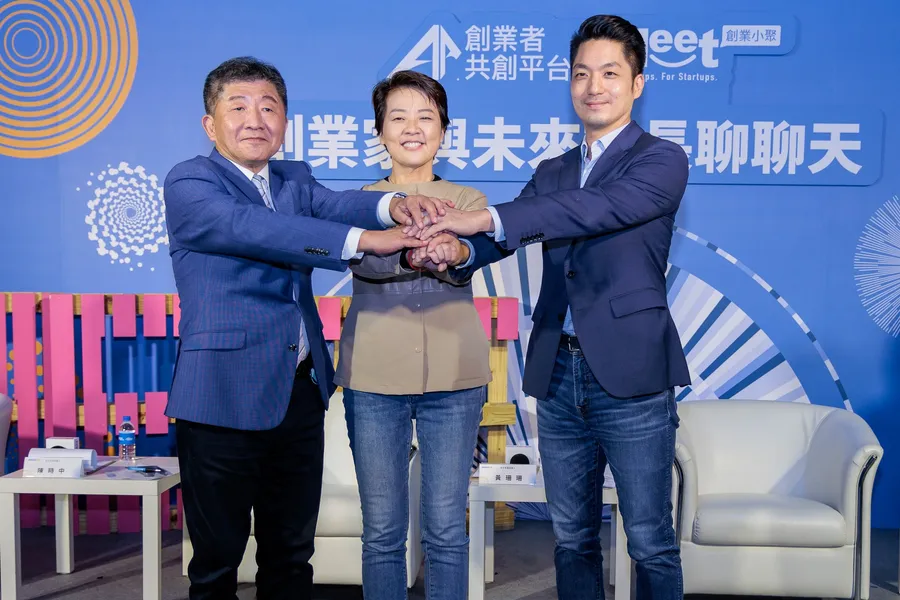 次の台北市長は、台北のスタートアップエコシステムをどのようにリードするのでしょうか？３人の候補者が創業者とスタートアップのビジョンを共有します。