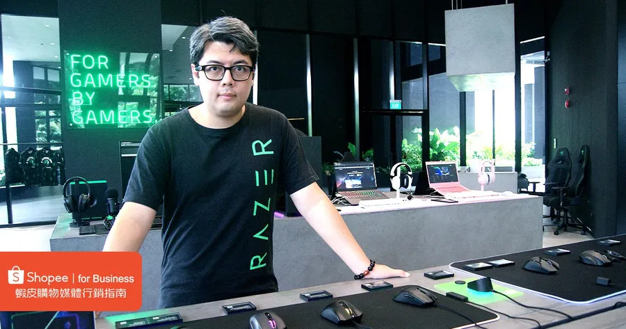 玩家在哪裏，我們就在哪裏—— Razer（雷蛇）善用蝦皮行銷資源，抓住電商「精準化」銷售趨勢