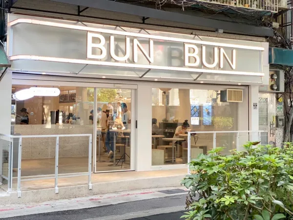 台北中山站新早午餐店「 BUN BUN」！以第三空間為概念打造純白店裝，油條麻辣豬熱狗堡必嚐