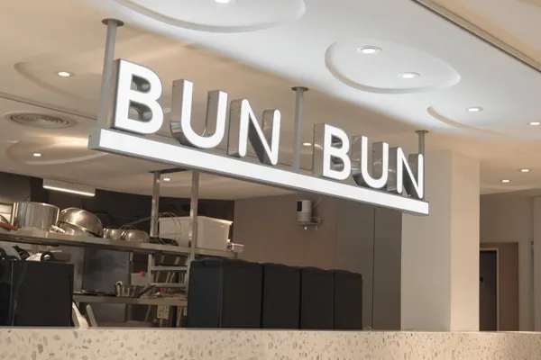 台北中山站新早午餐店 BUN BUN