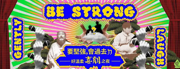 桃園鐵玫瑰藝術節_03