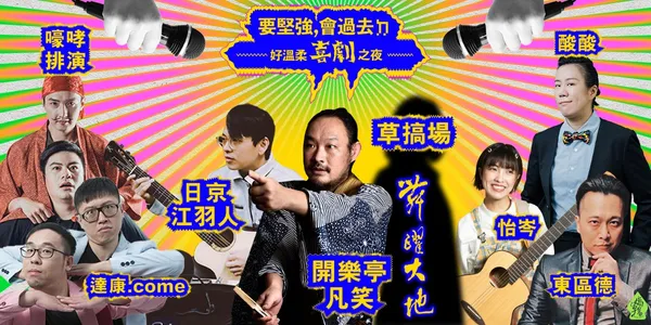 桃園鐵玫瑰藝術節_04