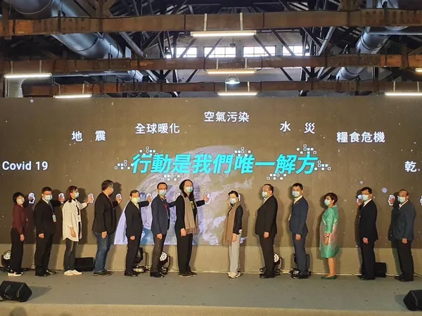 雲世代 啟動儀式